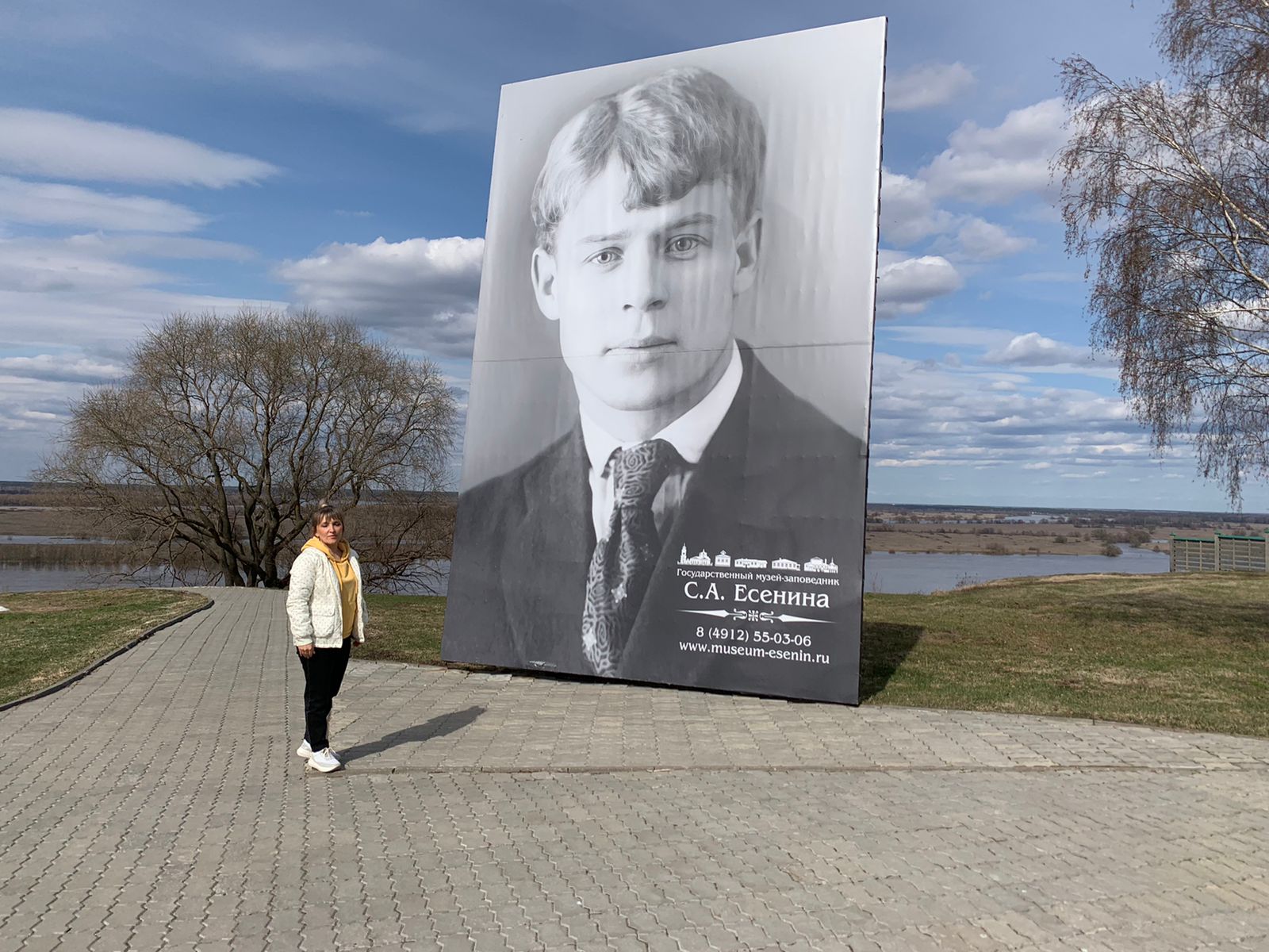 Церковно приходская школа Есенина 19 века